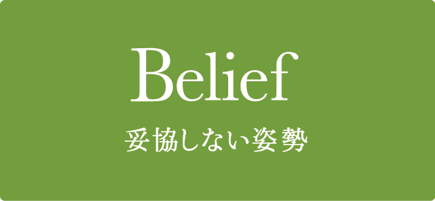 ピアスグループについて | ピアスグループ 新卒採用情報