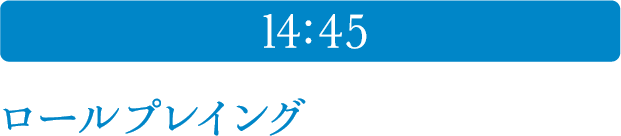 14:00 宣伝部とデザイン打ち合わせ