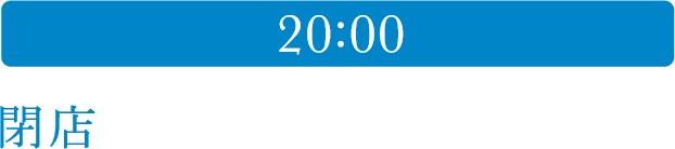 17:00 海外向けポイントメイク製品の改良