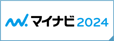 マイナビ2024