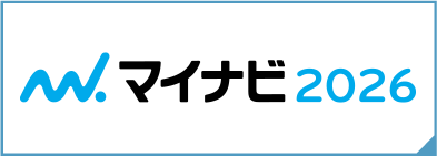 マイナビ2026