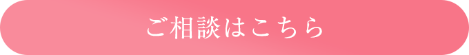 サロン見学・オンライン面談　大歓迎！