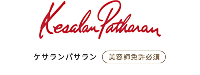 ケサランパサラン