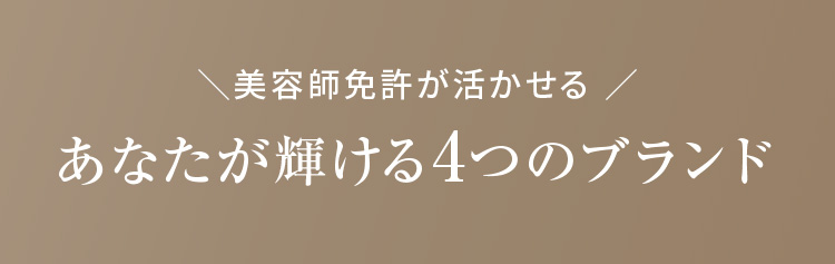 ピアスグループとは